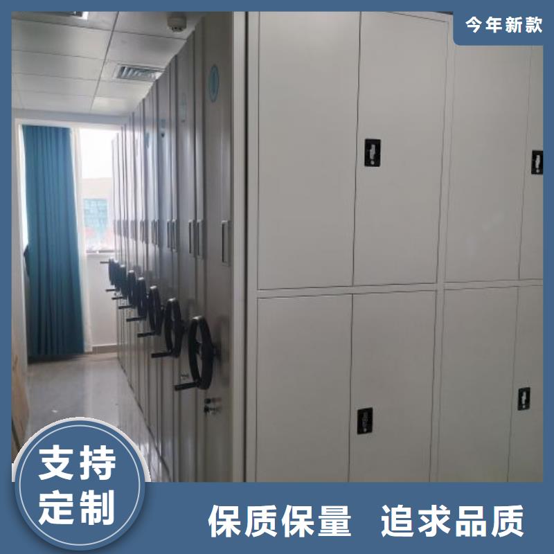 【 手动密集架电动密集柜本地厂家值得信赖】|鄂尔多斯|赤峰|乌海|兴安|乌兰察布|锡林郭勒|呼伦贝尔qy55.com