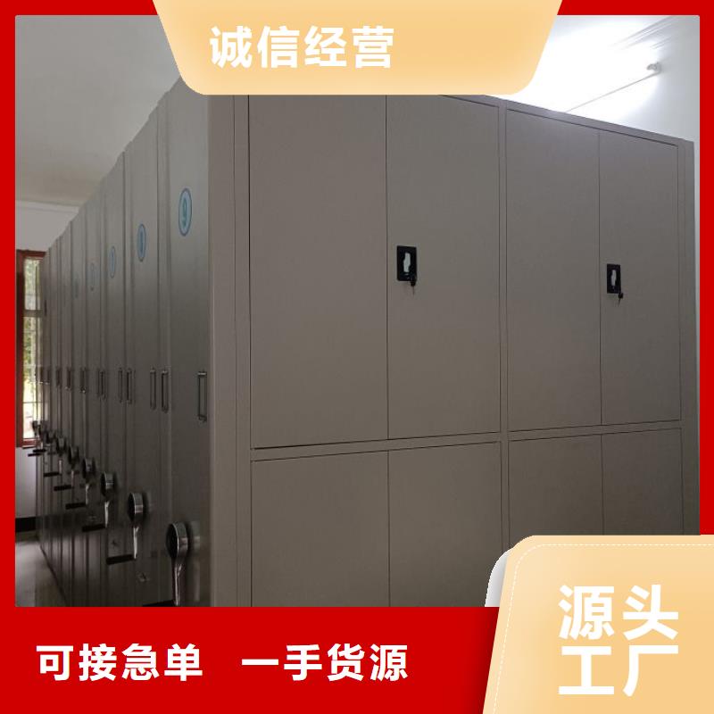 十年質(zhì)保【鑫康】檔案庫密集柜
