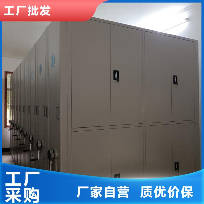 生產供應【鑫康】檔案室密集柜