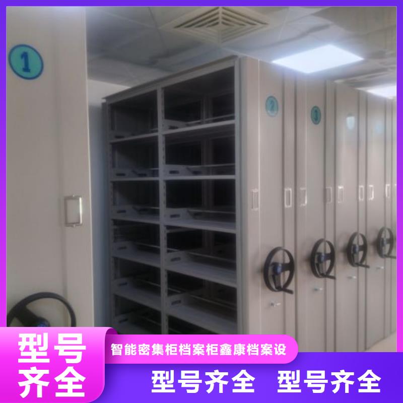 廠家分享給經銷商的發展之道【鑫康】卷宗檔案密集架