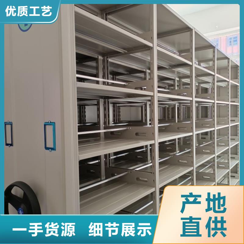 哪里銷售【鑫康】自動選層檔案柜