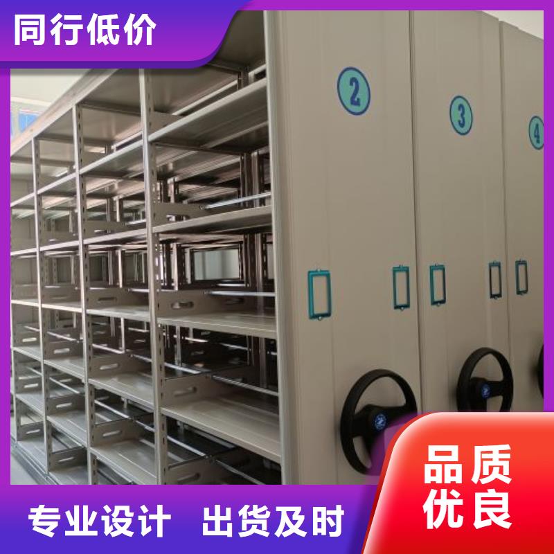 咨詢電話多少【鑫康】文件密集架