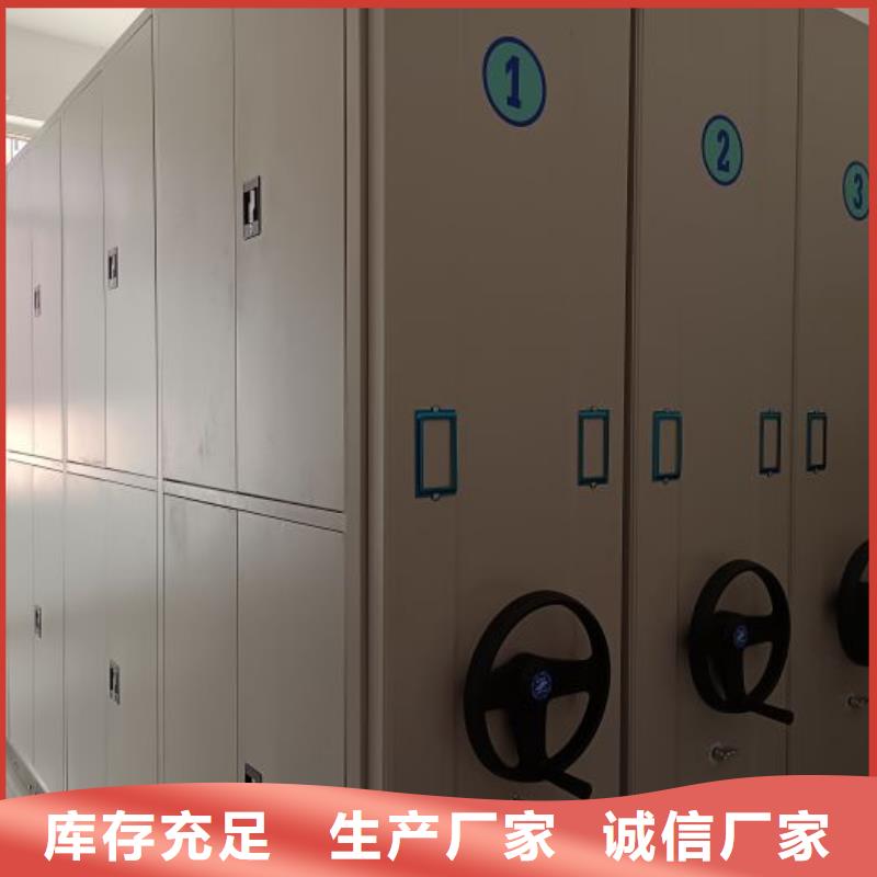 应用注意事项【鑫康】密集架图书柜