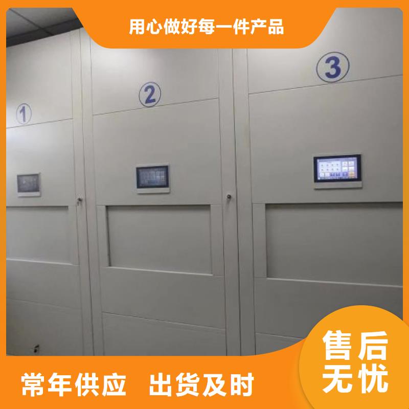 规格型号齐全【鑫康】档案库房智能密集架