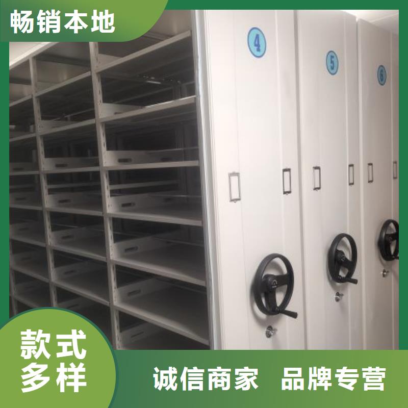 咨詢電話多少【鑫康】文件密集架