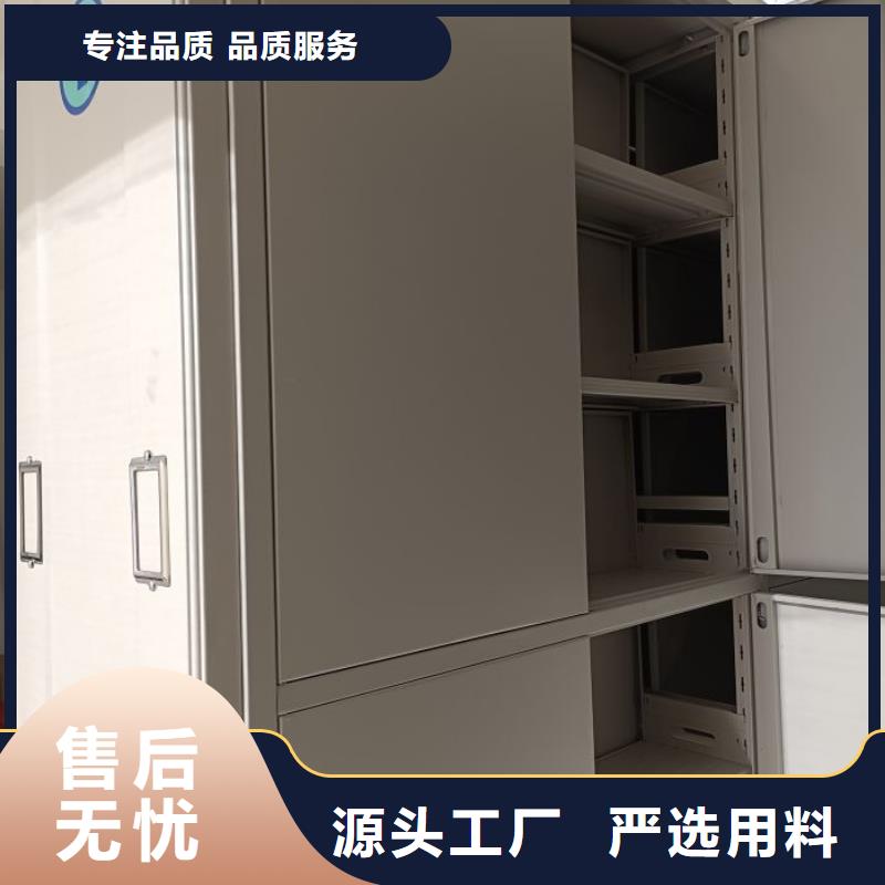 【 手动密集架电动密集柜本地厂家值得信赖】