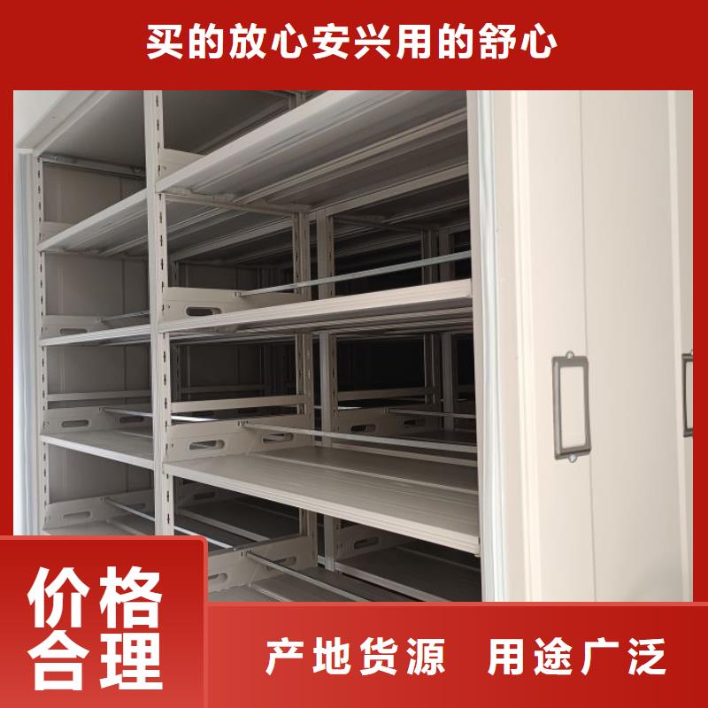 生产供应【鑫康】万宁市密集柜式档案架