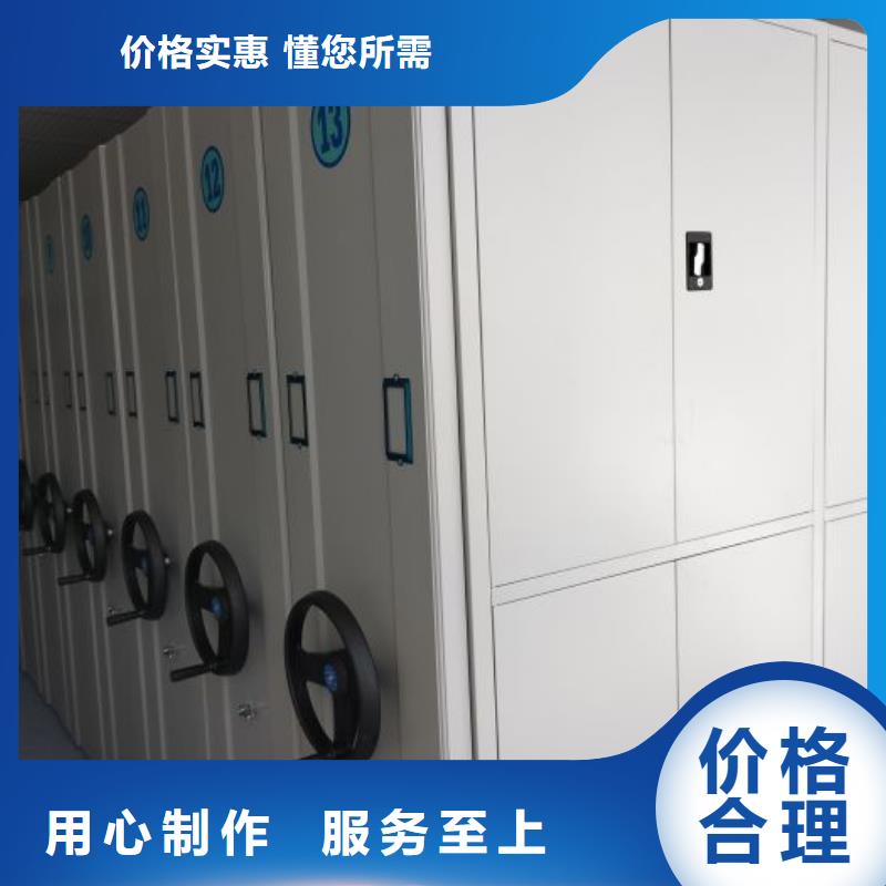 銳意進(jìn)取【鑫康】不銹鋼密集架