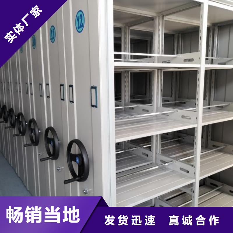2025新报价【鑫康】档案库房移动密集柜