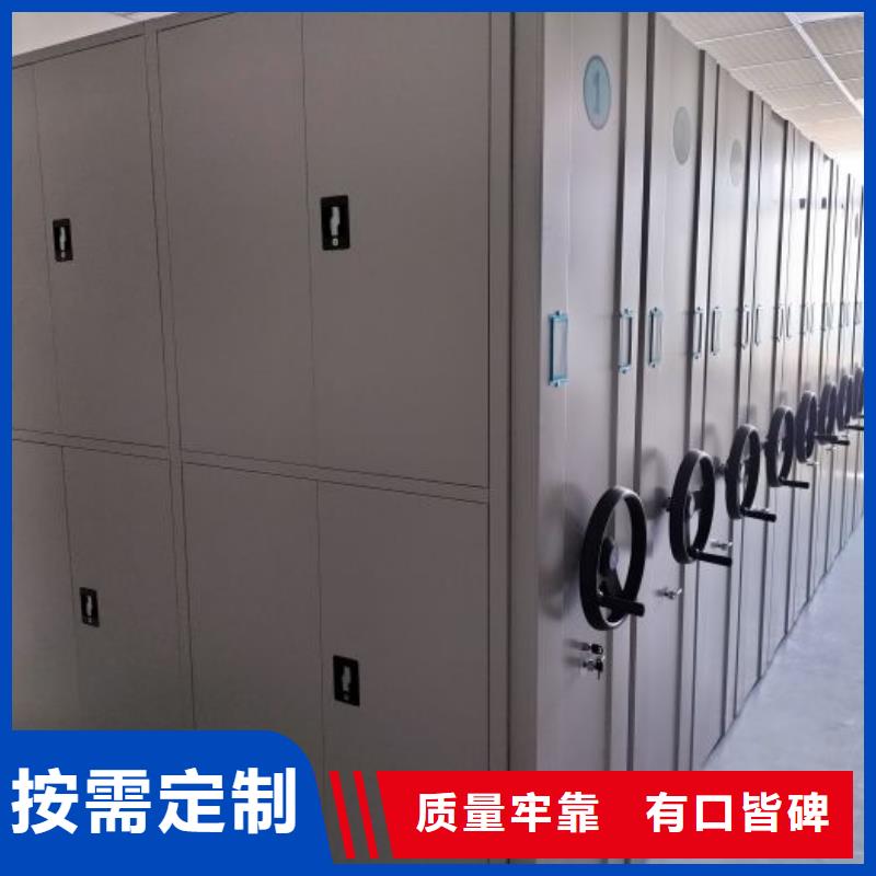 圖紙定做創(chuàng)造輝煌【鑫康】手動(dòng)型密集架