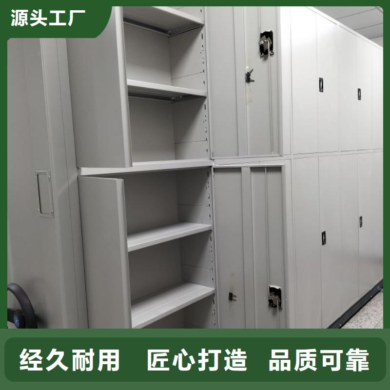 应用注意事项【鑫康】密集架图书柜