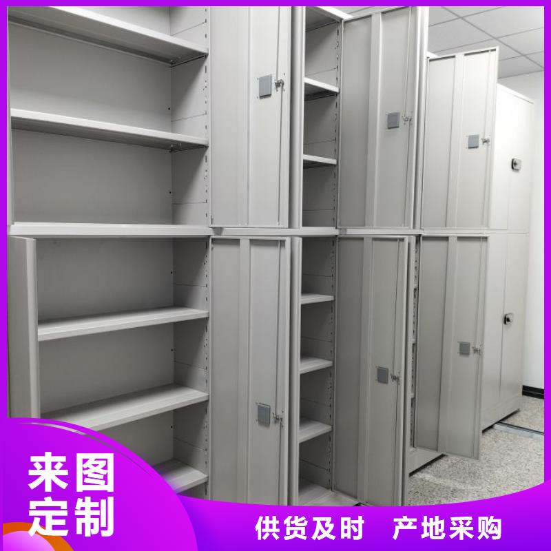 讓利銷售【鑫康】智能檔案密集架