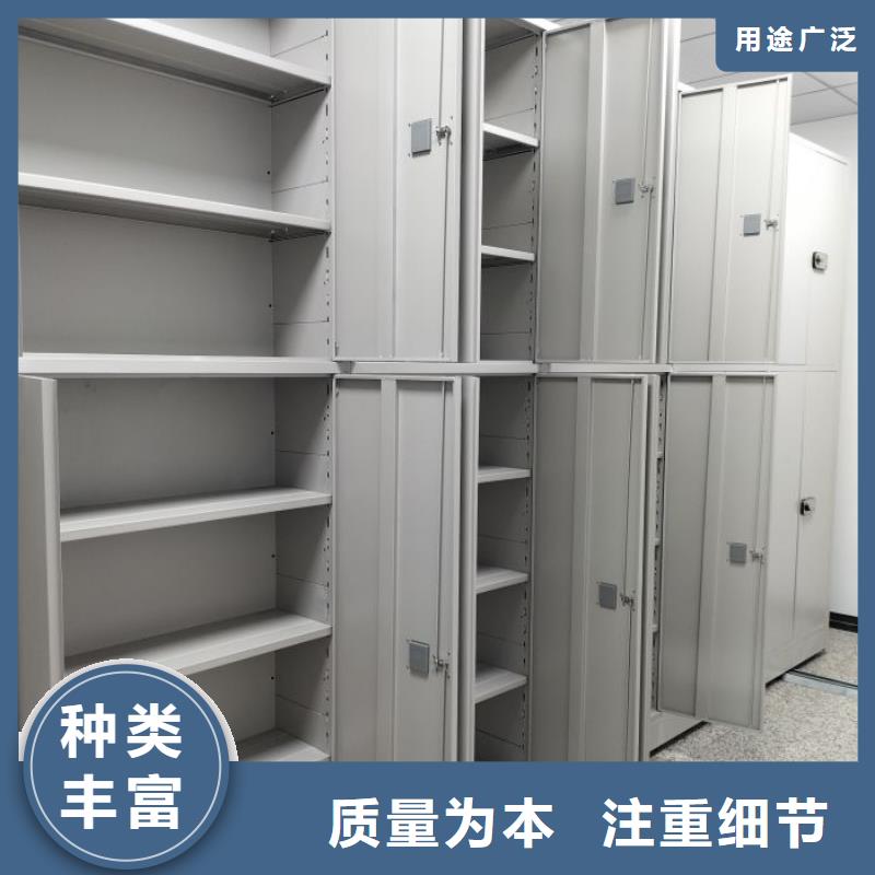 手动密集架-【智能密集柜】专业生产设备由鑫康为您
