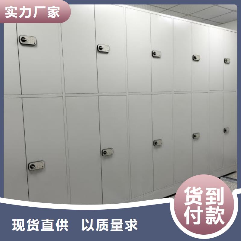 应用注意事项【鑫康】密集架图书柜