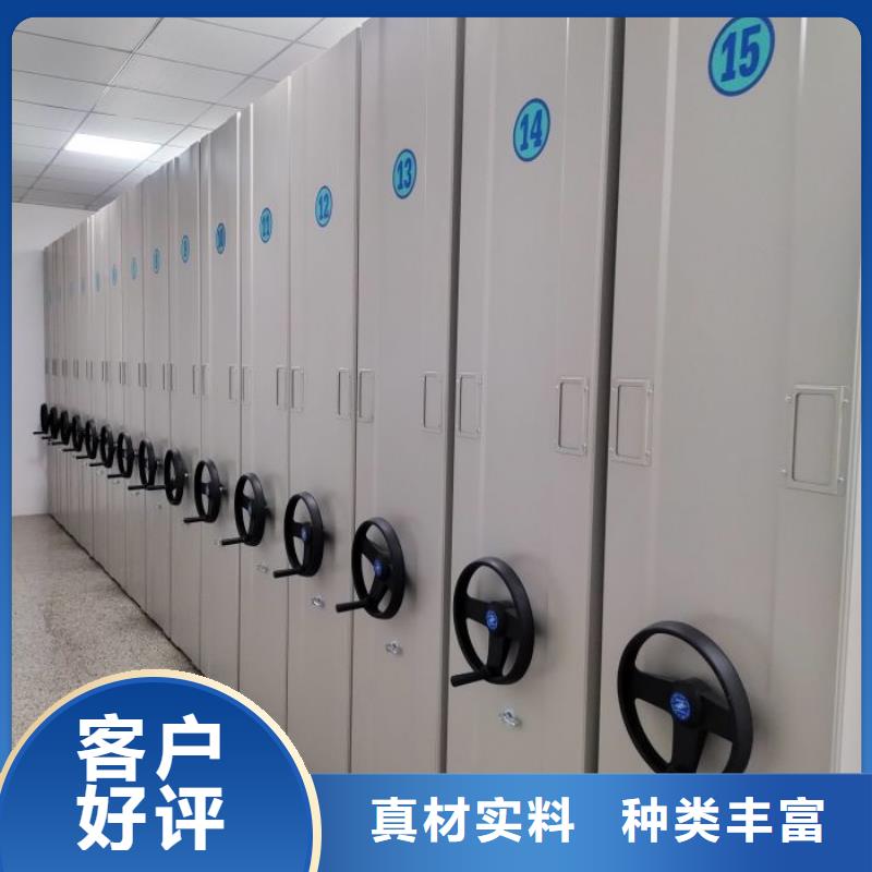 銷售價【鑫康】手動檔案密集柜