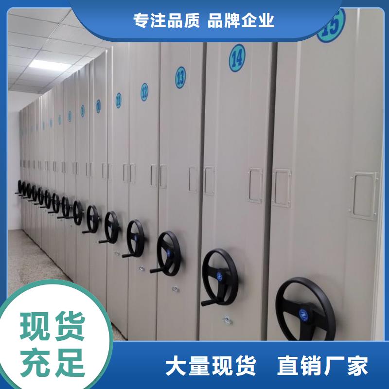 做预算【鑫康】移动密集柜