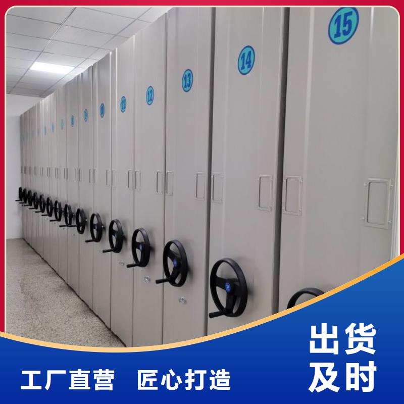 供应商手动密集架-【智能密集柜】专业生产设备