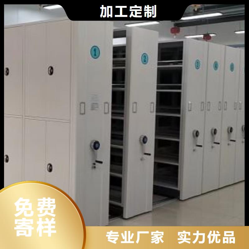 咨询电话多少【鑫康】文件密集架