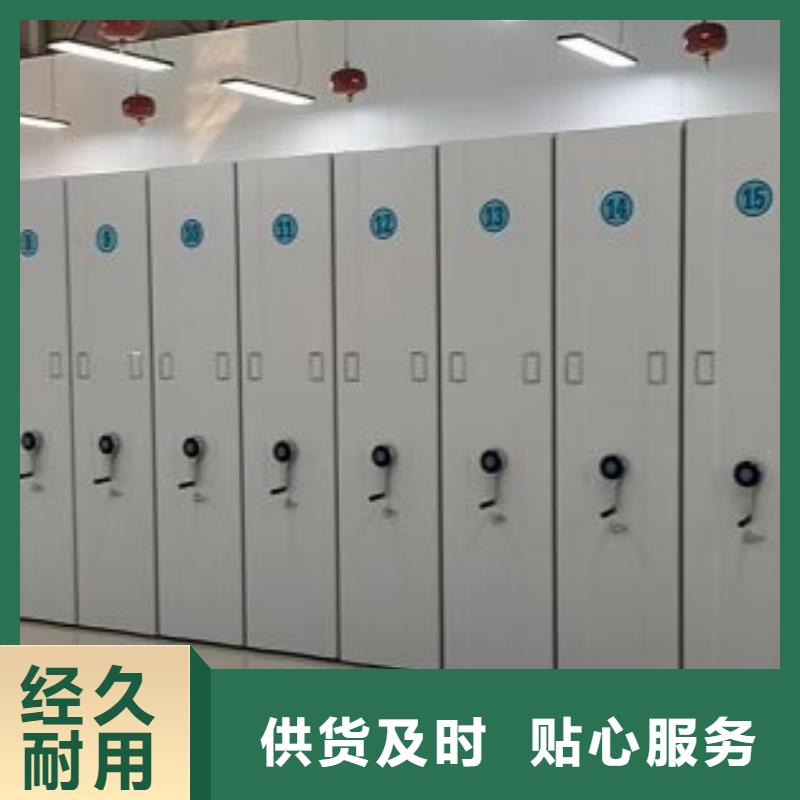 咨询电话多少【鑫康】文件密集架