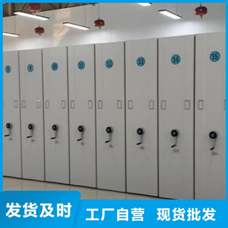 圖紙定做創(chuàng)造輝煌【鑫康】手動(dòng)型密集架