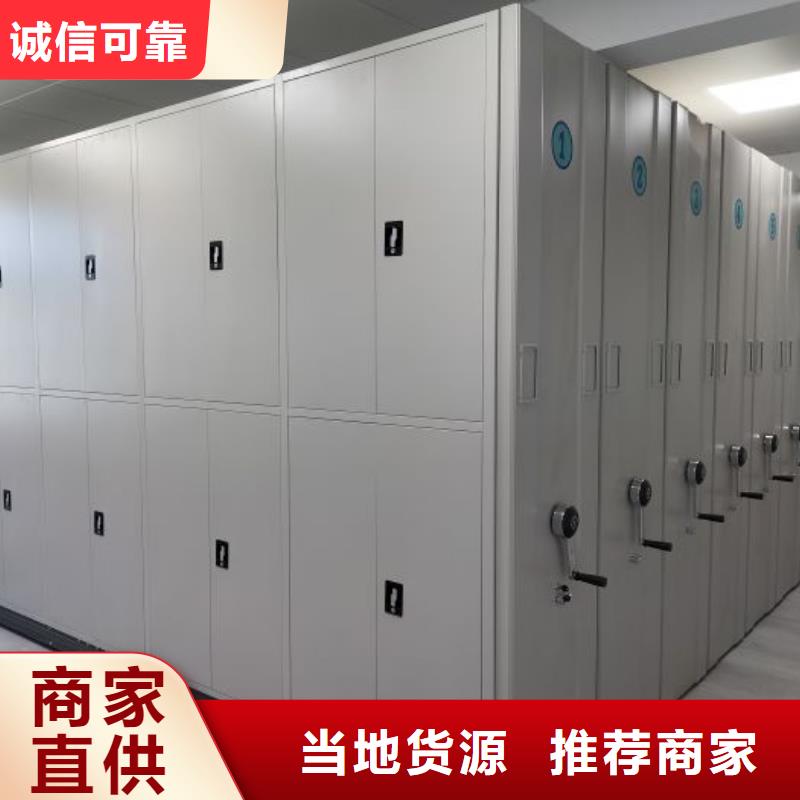 密集架檔案柜手搖式-密集架檔案柜手搖式價格透明