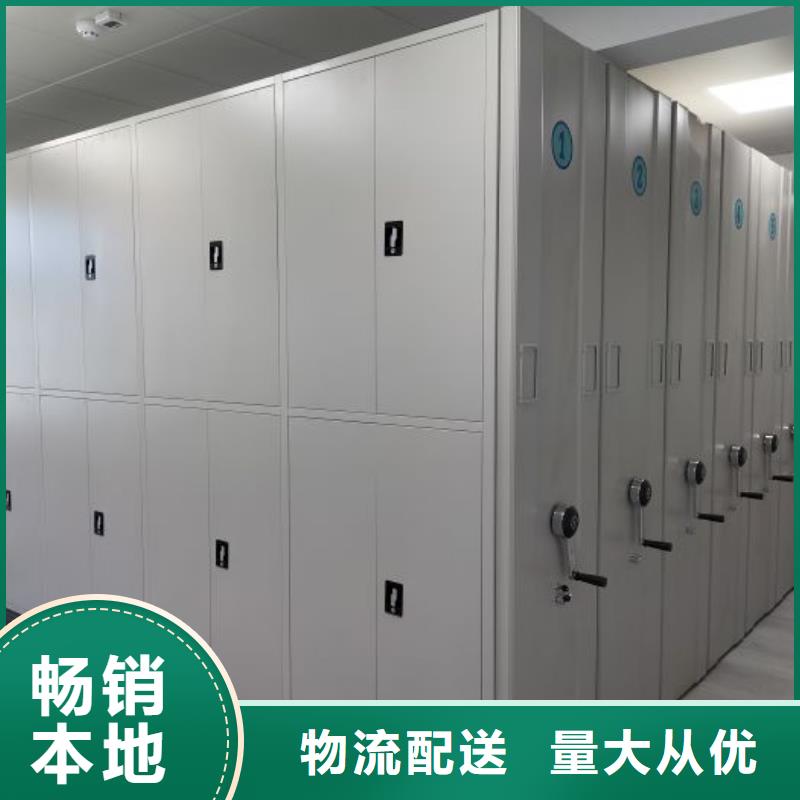 咨询电话多少【鑫康】文件密集架