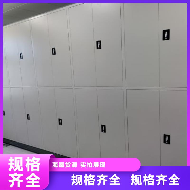 手动密集架-【智能密集柜】专业生产设备-智能密集柜档案柜鑫康档案设备销售(常州市分公司)