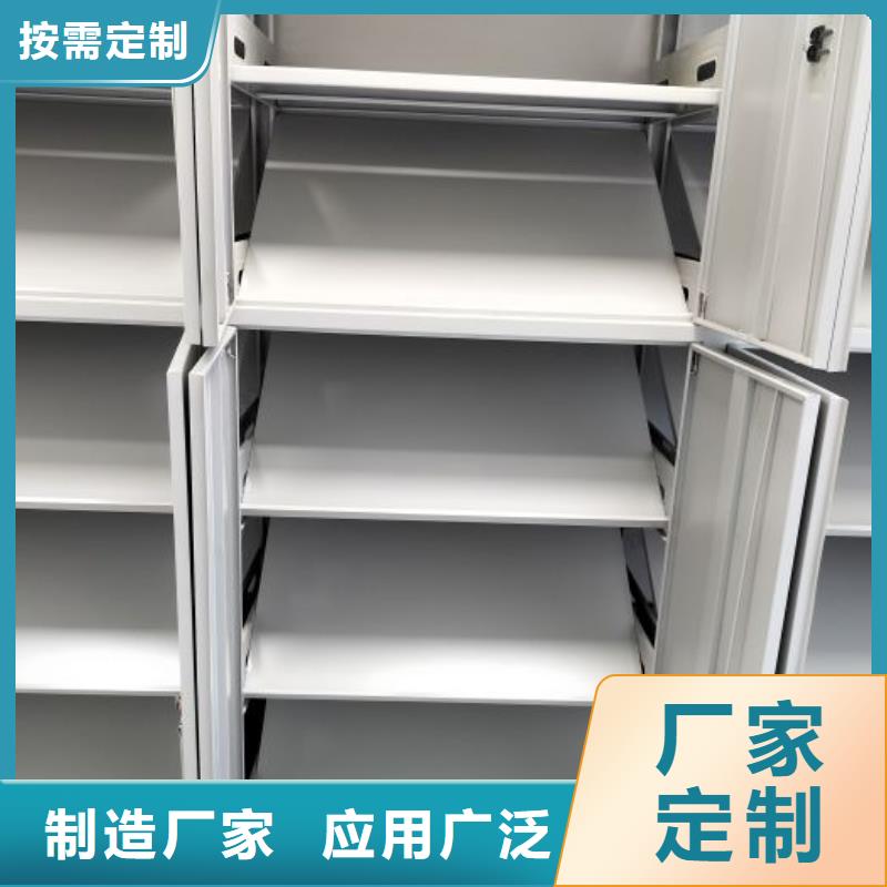 市场看点与期待【鑫康】移动式密集架