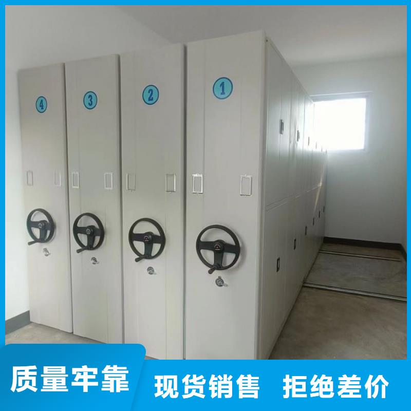 敬请光临【鑫康】加固型密集架