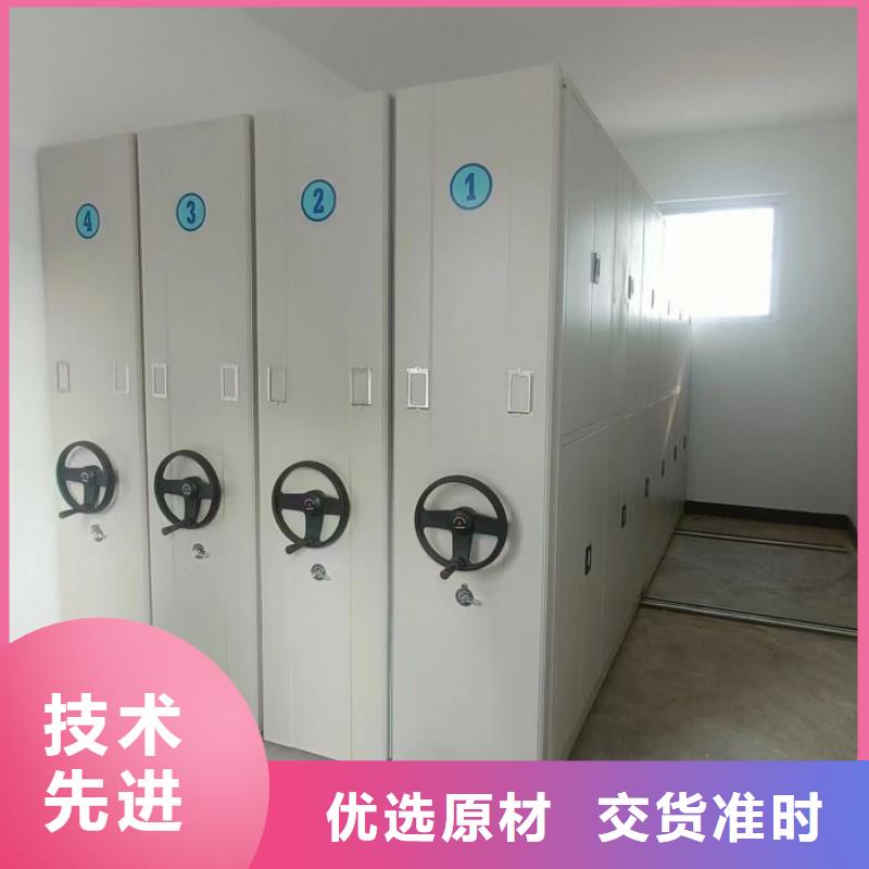操作步驟【鑫康】手搖檔案密集架