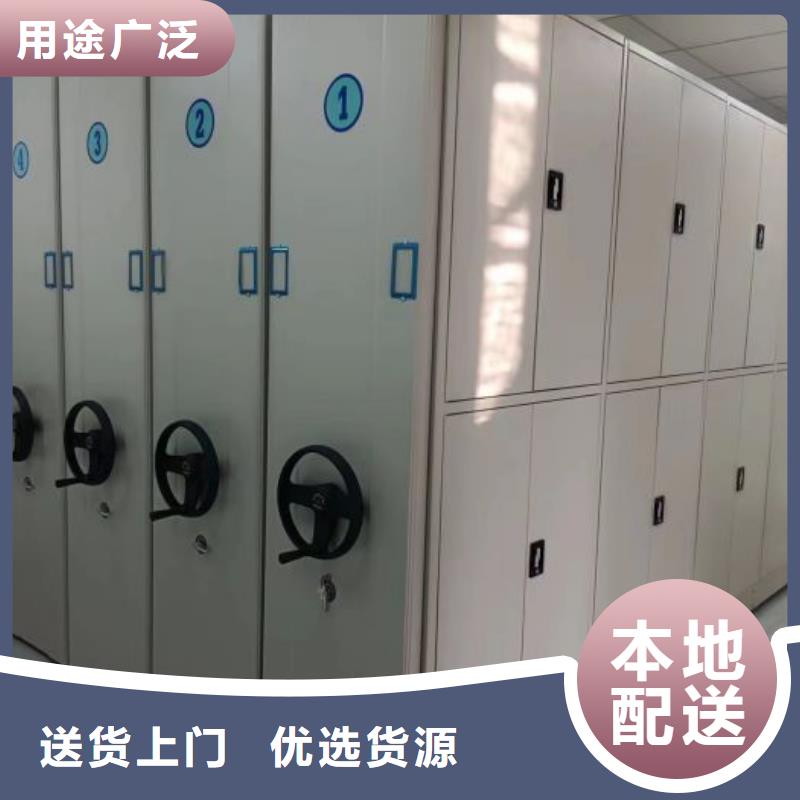 档案柜密集架视频-濮阳市档案柜密集架-(同城)可服务区域华龙|南乐|三门峡|焦作|开封|许昌|漯河|安阳