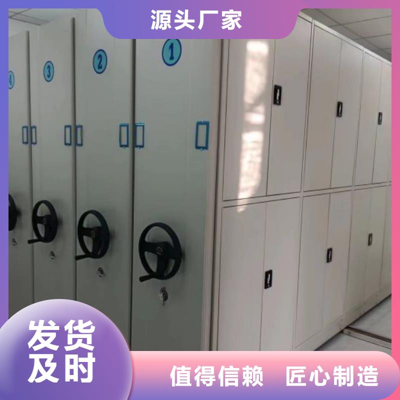 有現貨的【鑫康】辦公室密集柜