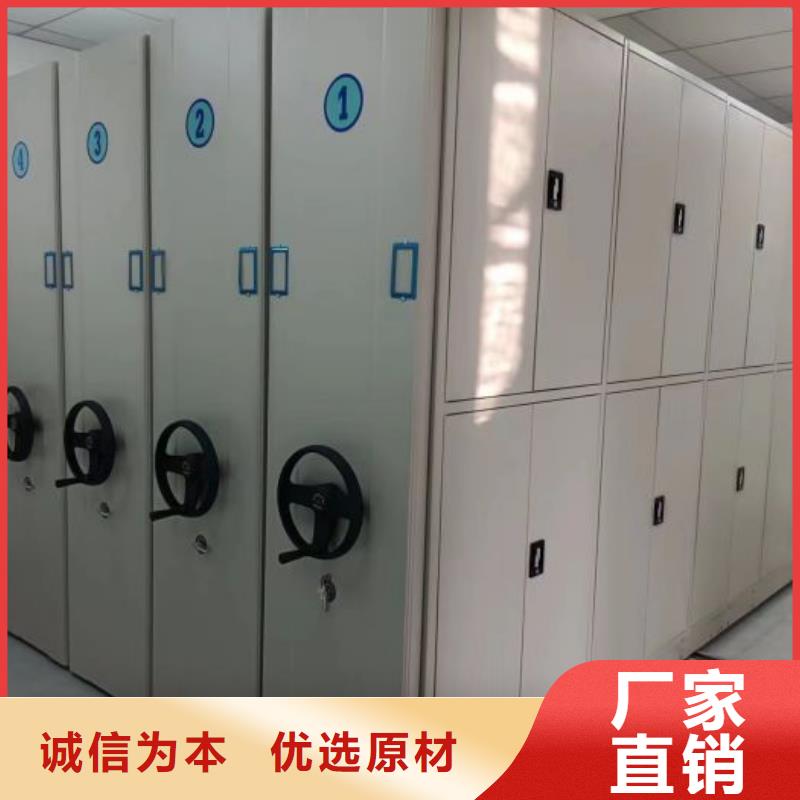 敬请光临【鑫康】加固型密集架