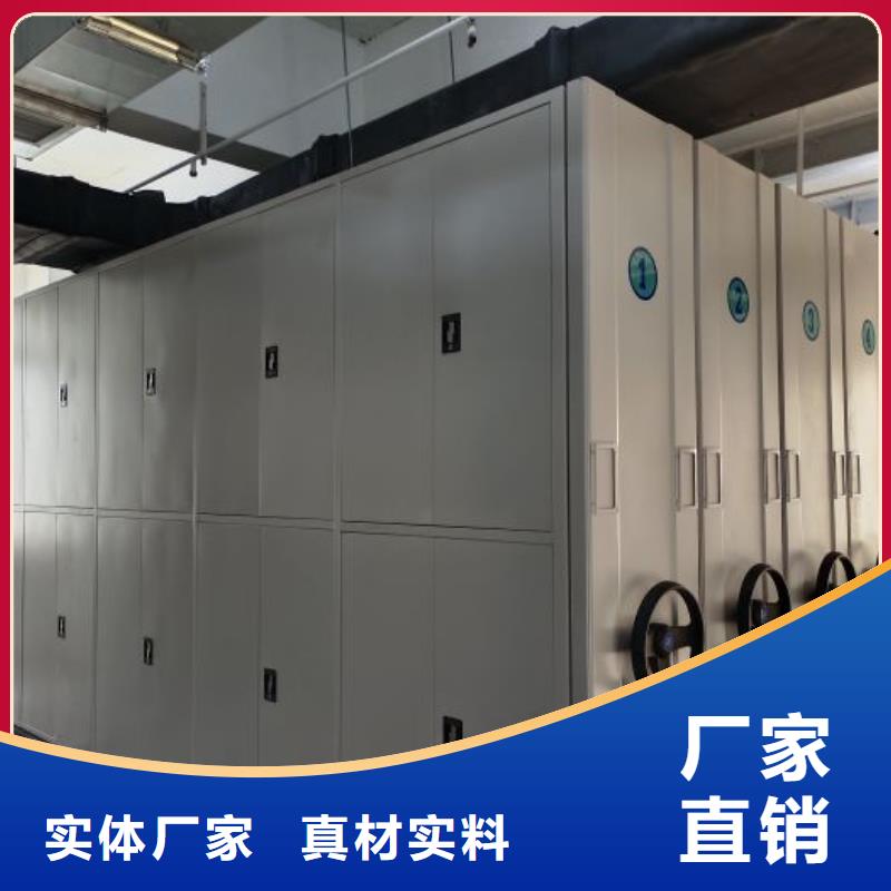 當(dāng)?shù)赜惺邸决慰怠繖n案資料庫(kù)密集架