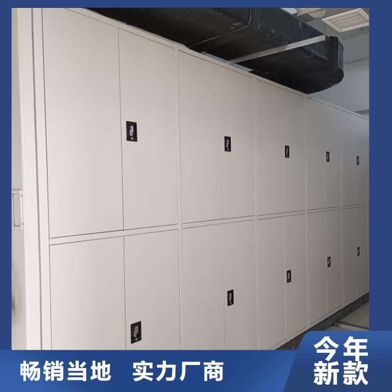 平等互利【鑫康】手电动智能密集架