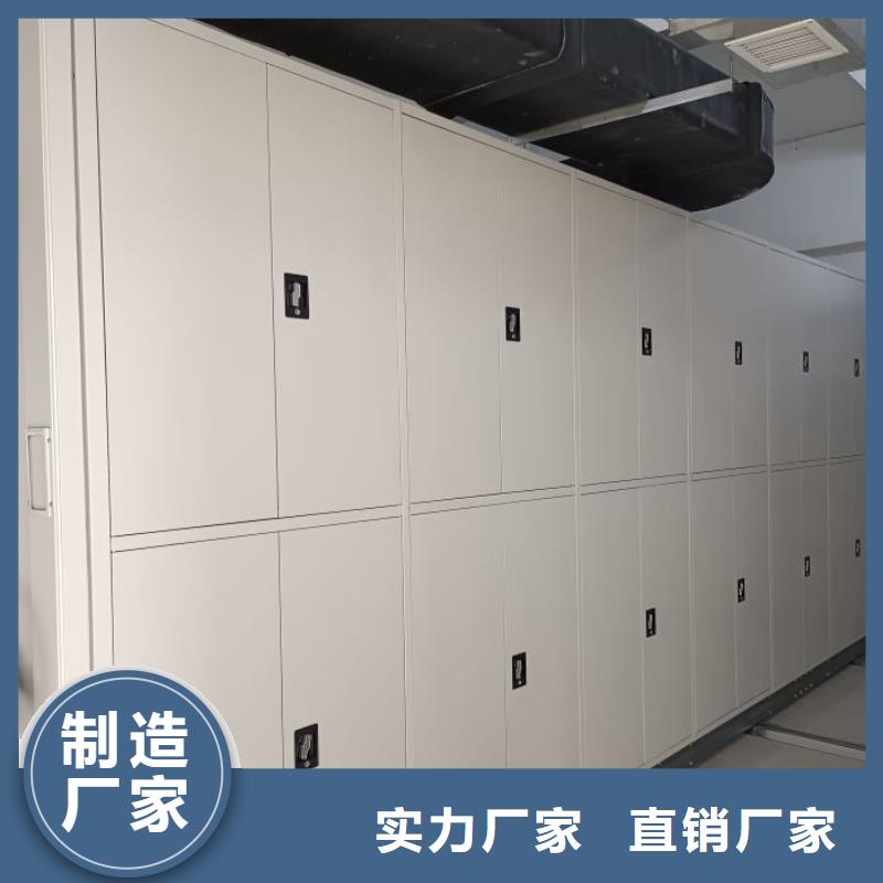 【手动密集柜】,智能密集柜专注质量-服务区域包括浦东新|黄浦|宝山|杨浦|奉贤|徐汇|闵行等-产品视频