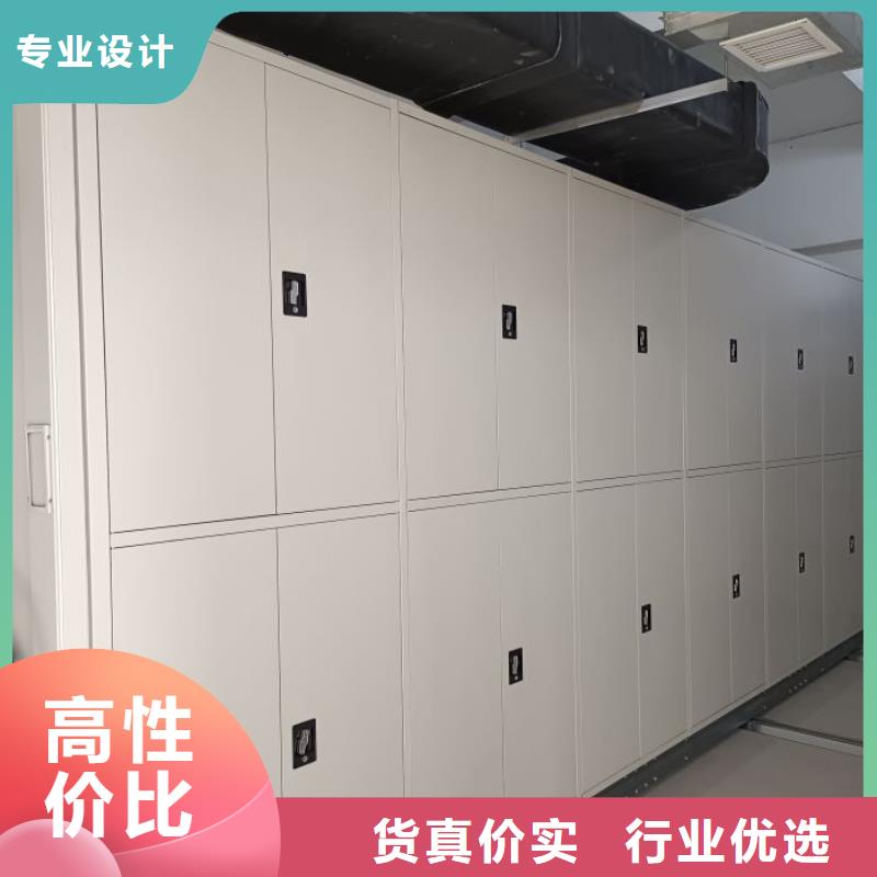 精诚合作【鑫康】手动凭证密集架