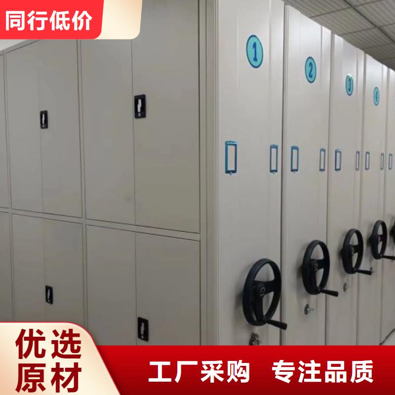 标新立异【鑫康】智能式移动密集架