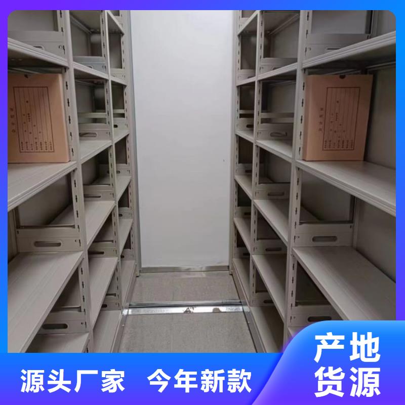 敬請(qǐng)光臨【鑫康】加固型密集架