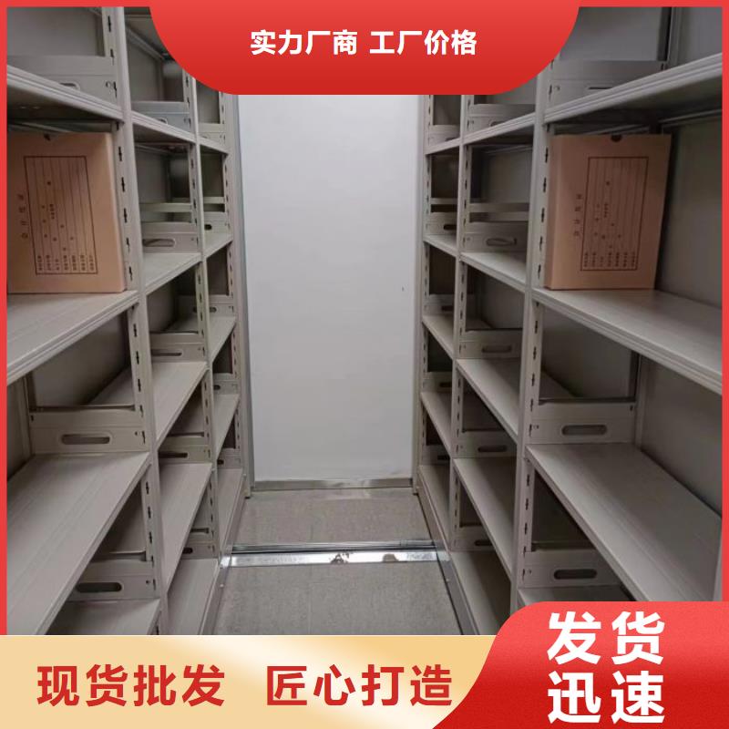 【手动密集柜】,智能密集柜专注质量-市场覆盖|嘉定|松江|青浦|浦东新|崇明|普陀|虹口-企业旺旺
