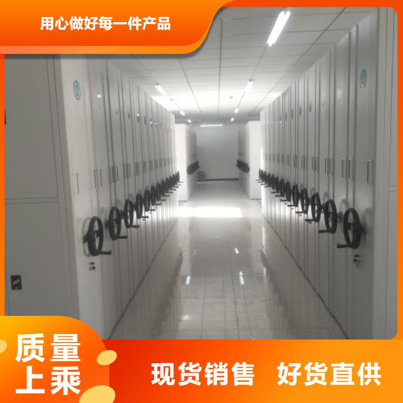 价优惠【鑫康】移动文件柜