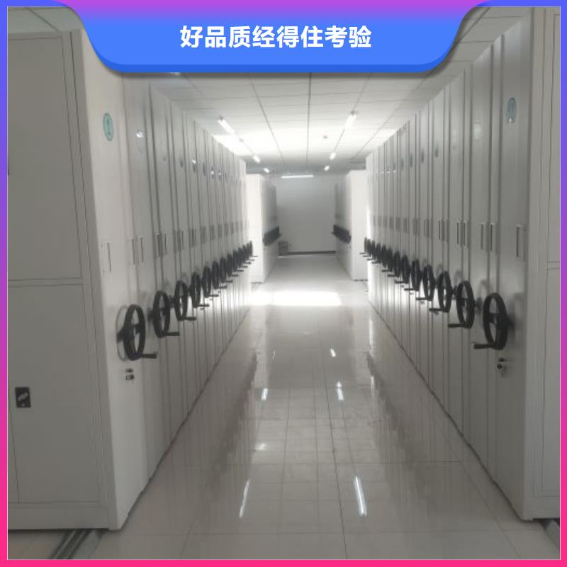 免费安装【鑫康】香樟木密集架