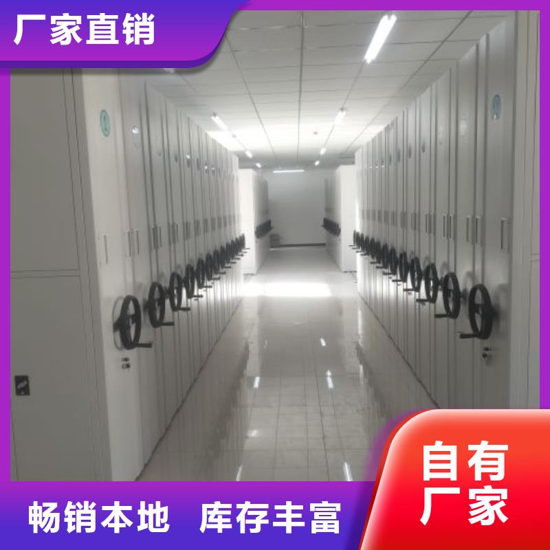 行業(yè)內(nèi)的集中競爭態(tài)勢【鑫康】檔案室智能一體密集柜