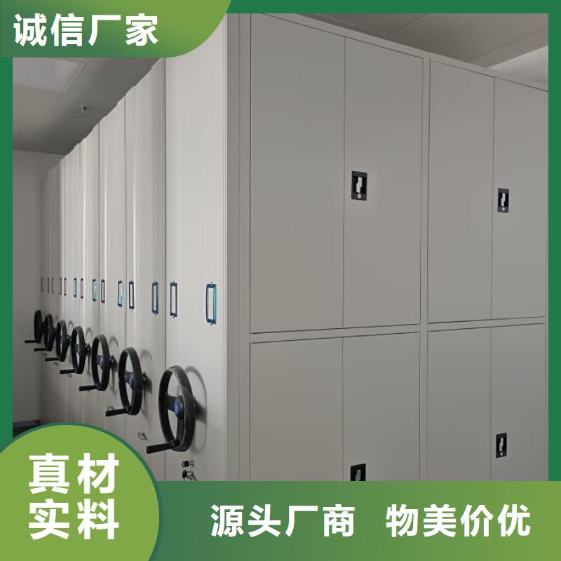 【 手动密集柜_手摇文件柜源头厂家】-智能密集柜档案柜鑫康档案设备销售(濮阳市分公司)|覆盖地域范县|华龙|安阳|平顶山|洛阳|南阳|鹤壁