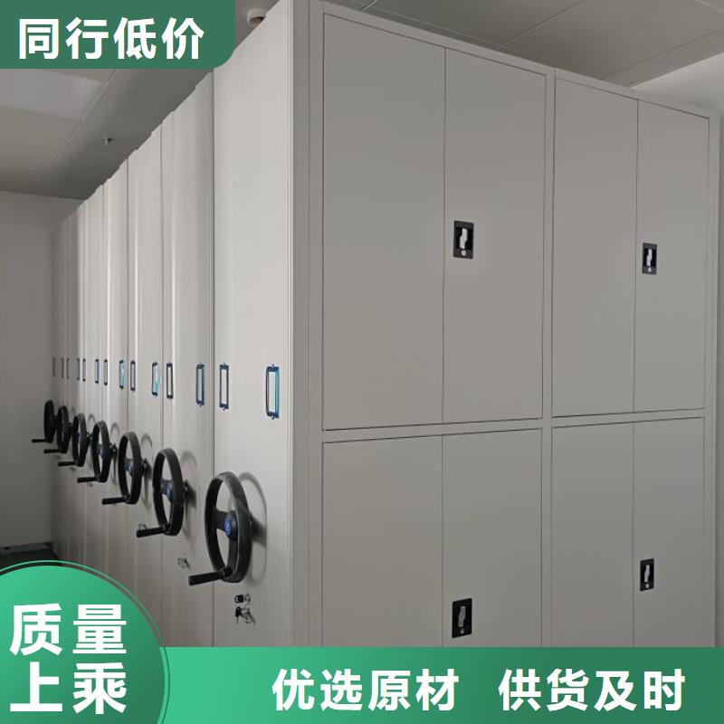 网上专卖【鑫康】档案馆资料密集柜