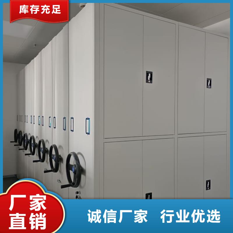 网上专卖【鑫康】档案馆资料密集柜