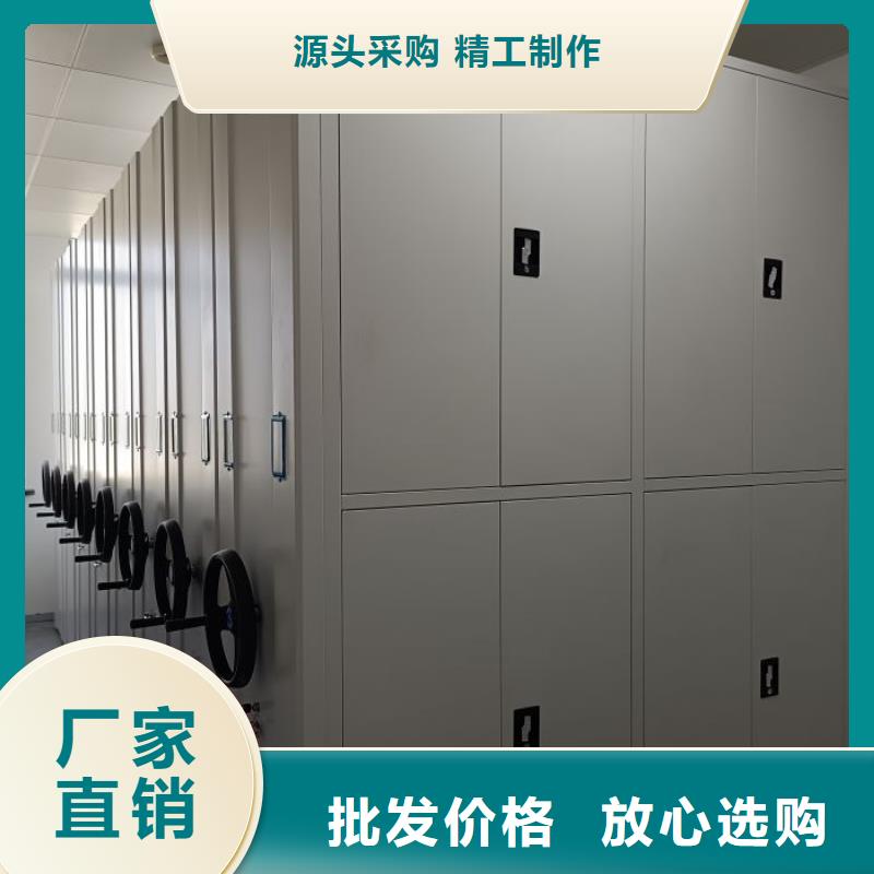 产品的基本常识【鑫康】档案室资料密集架