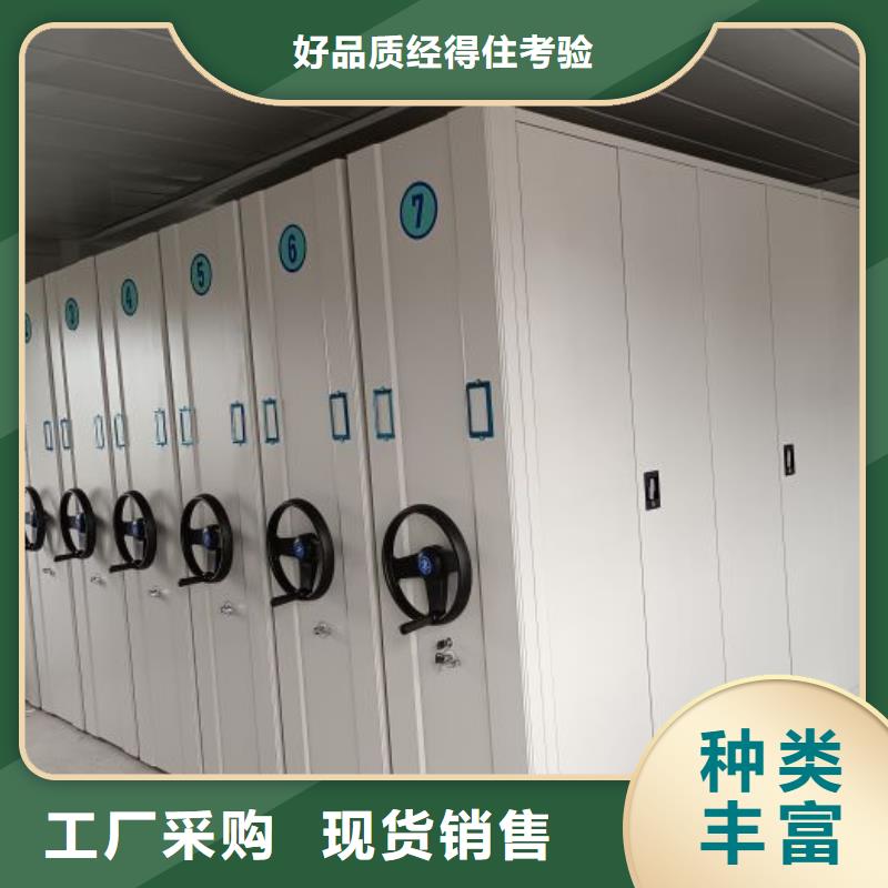 手动密集柜产地批发