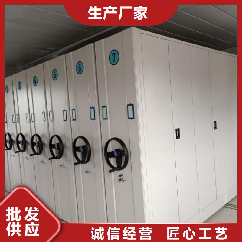 价行情【鑫康】移动档案架