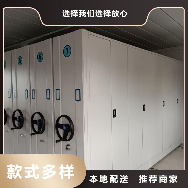 精诚合作【鑫康】手动凭证密集架